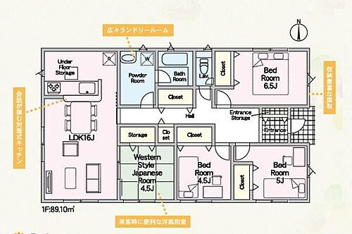 静岡県菊川市潮海寺240-1,240-2 菊川駅 新築一戸建て 物件詳細