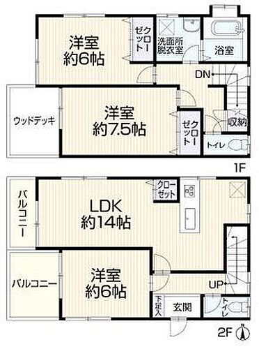 神奈川県横浜市鶴見区北寺尾１丁目 2999万円 3LDK