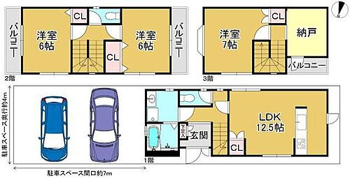 大阪府堺市西区上野芝向ヶ丘町５丁 2080万円