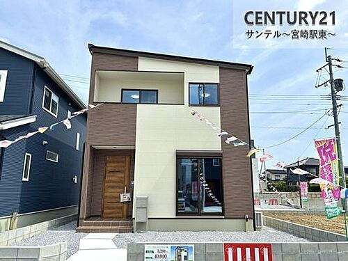 宮崎県宮崎市大字本郷北方 3280万円 3LDK