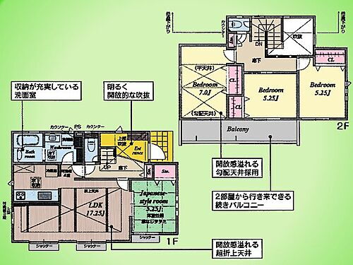 川崎市　麻生区千代ケ丘９丁目　戸建て　２号棟 ○間取り図○