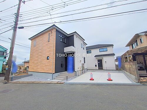 東京都日野市三沢5丁目 5299万円 4LDK