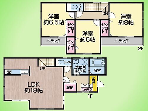 東京都八王子市高倉町 中古住宅