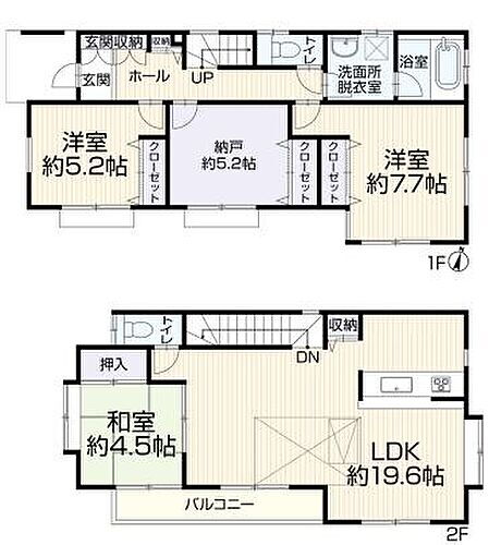 神奈川県高座郡寒川町一之宮３丁目 2499万円