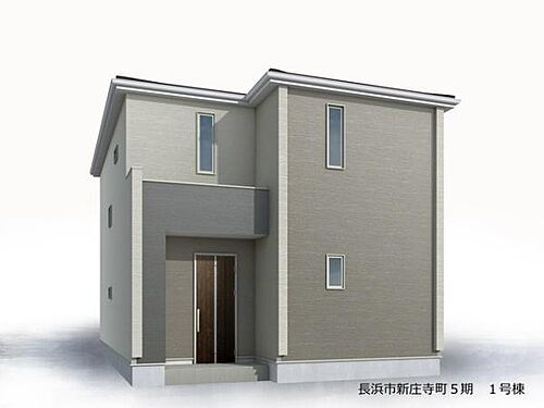 滋賀県長浜市新庄寺町 2580万円 3SLDK