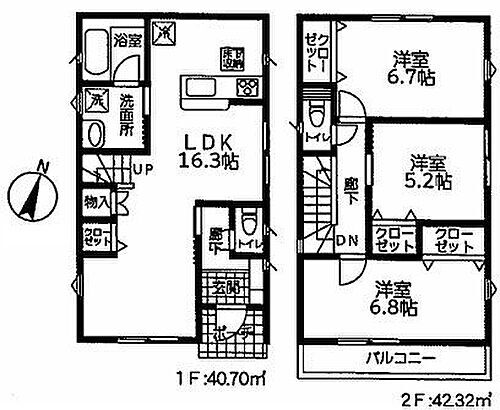 神奈川県藤沢市長後 4780万円 3LDK