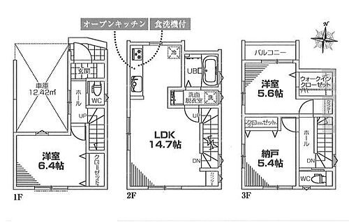 神奈川県川崎市宮前区犬蔵２丁目 5580万円 2SLDK
