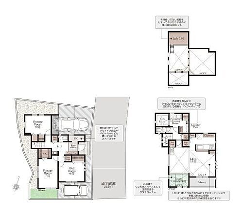 神奈川県茅ヶ崎市矢畑 中古住宅
