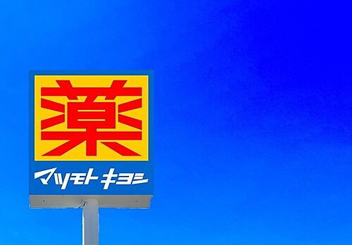 detached 若葉台西4丁目