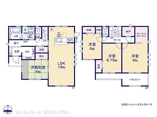 群馬県前橋市茂木町 2690万円 3LDK