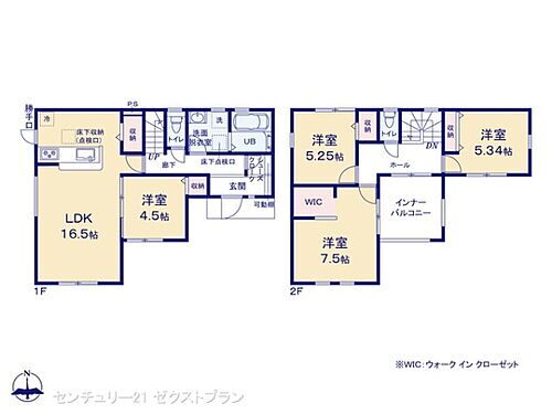 群馬県高崎市吉井町本郷 2290万円 4LDK