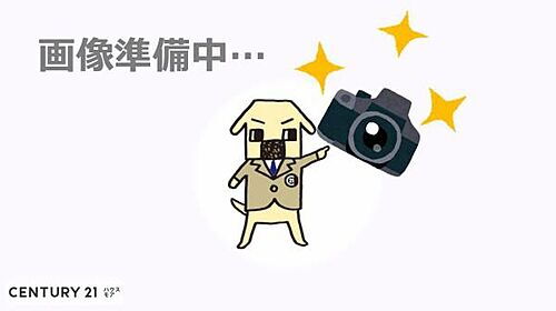 茨城県龍ケ崎市姫宮町 2980万円 4LDK