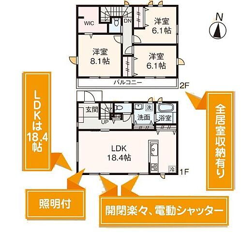 神奈川県横須賀市西浦賀５丁目 2880万円 3LDK