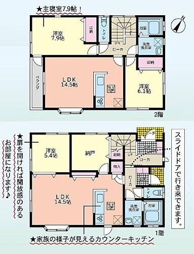 神奈川県厚木市鳶尾５丁目 中古住宅