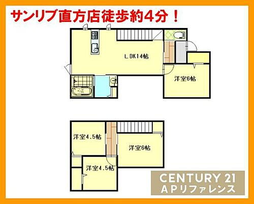 福岡県直方市新知町 筑豊直方駅 新築一戸建て 物件詳細