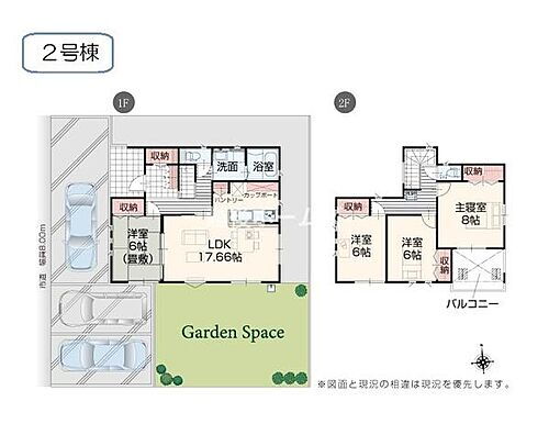 新潟県長岡市陽光台４丁目 2590万円 4LDK