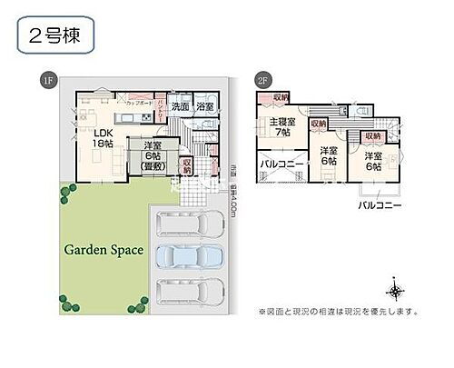 新潟県新発田市城北町3丁目5-3(隣地) 新発田駅 新築一戸建て 物件詳細