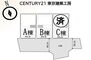 住宅ローンに強い！頭金0円・諸費用・引越費用・家具家電代・オートローンなど他の借入も住宅ローンでまとめてお任せ下さい！