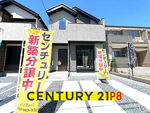 愛知県名古屋市中川区服部４丁目 3599万円 4LDK