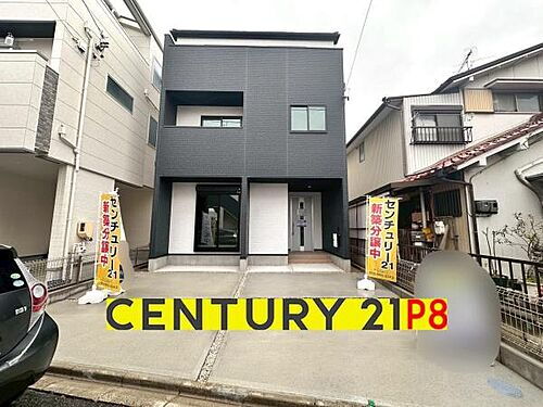 愛知県名古屋市西区児玉３丁目 4788万円 4LDK