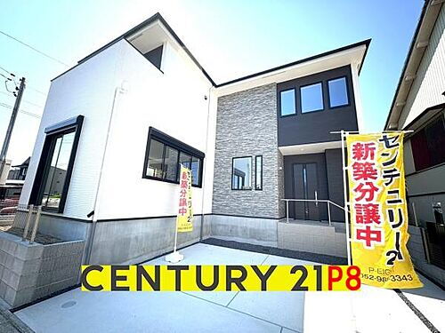 愛知県春日井市中切町１丁目 4299万円 3SLDK