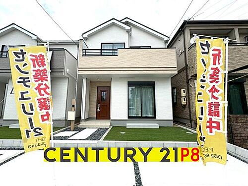 愛知県一宮市伝法寺11丁目 2890万円 4LDK