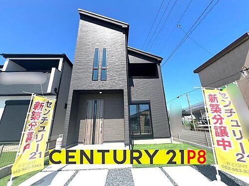 愛知県一宮市篭屋3丁目 2930万円 4LDK
