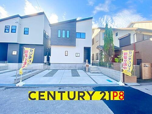 愛知県東海市荒尾町細高根 3399万円 4LDK