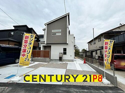 愛知県東海市荒尾町中屋敷 3890万円 4LDK