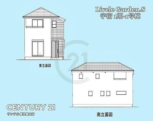鹿児島県鹿児島市宇宿６丁目 3798万円 4LDK