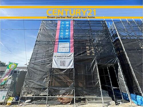 愛知県一宮市篭屋5丁目 2290万円 4SLDK