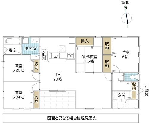 茨城県水戸市東前町 2690万円 4LDK