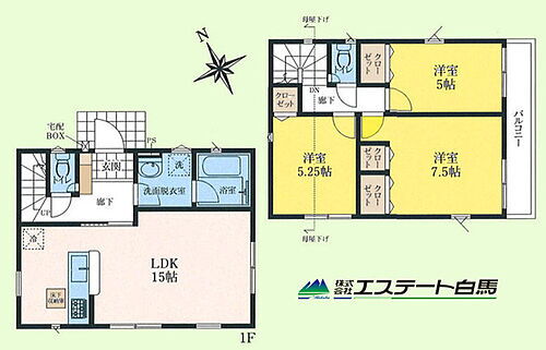 東京都武蔵村山市学園１丁目 2840万円 3LDK