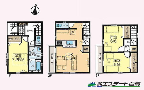 埼玉県新座市栄５丁目 3380万円 3LDK