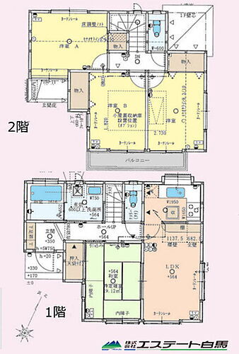 東京都東村山市秋津町３丁目 3100万円