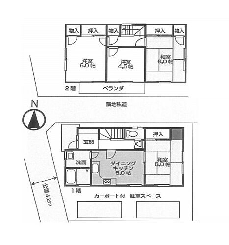 神奈川県平塚市根坂間 1500万円 4DK