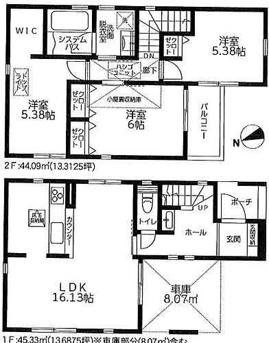 神奈川県藤沢市大鋸 3680万円 3LDK