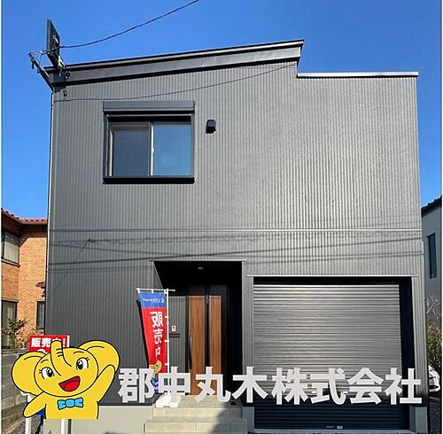 福島県郡山市咲田１丁目 2980万円