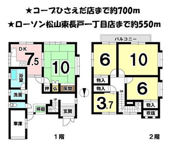 中古戸建 車庫がついているので、車をより大切に扱えますね♪