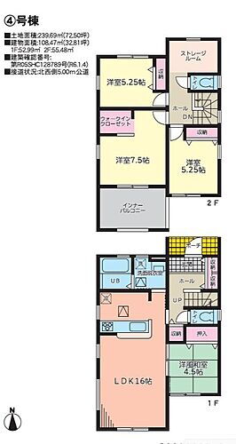 福島県郡山市富田町字大十内 2940万円 4SLDK