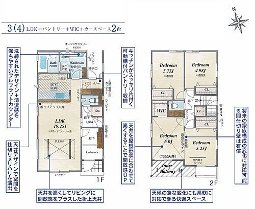 兵庫県三木市志染町広野１丁目 2790万円 3LDK