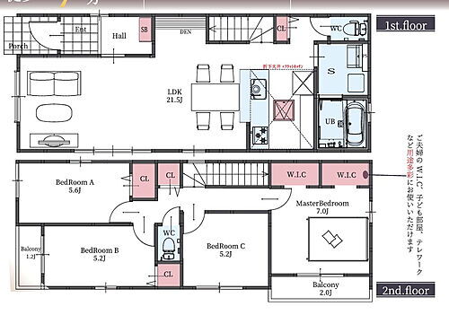 兵庫県三木市緑が丘町本町１丁目 2698万円 4LDK