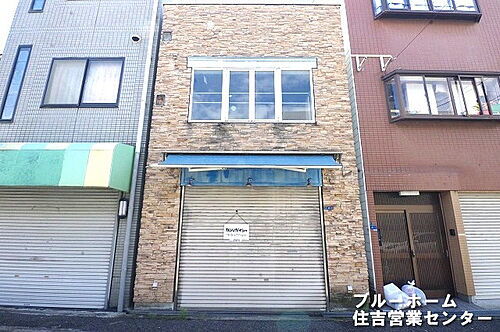 大阪府大阪市東住吉区今林２丁目 1580万円