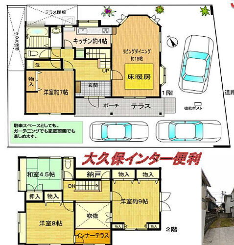 兵庫県神戸市西区竜が岡５丁目 中古住宅