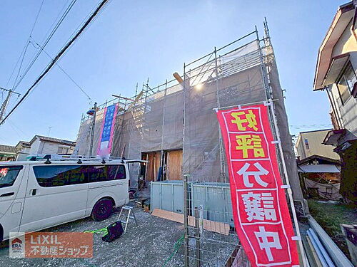 栃木県宇都宮市清原台5丁目 2890万円 4LDK