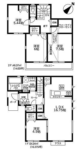 神奈川県茅ヶ崎市萩園 3480万円 4LDK