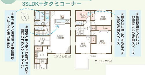 大阪府和泉市伯太町４丁目 2980万円 3LDK