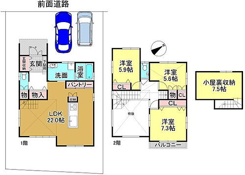 滋賀県大津市下阪本２丁目 4450万円 3LDK