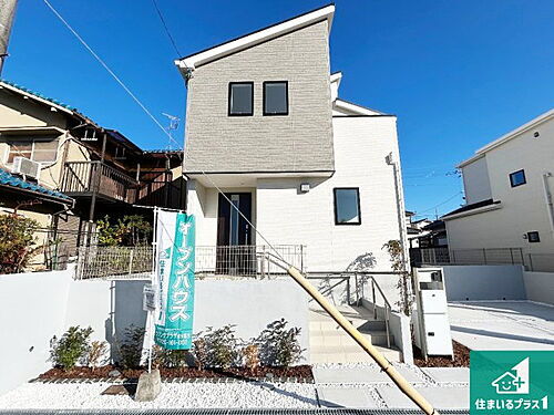 大阪府羽曳野市羽曳が丘4丁目 3880万円 4LDK