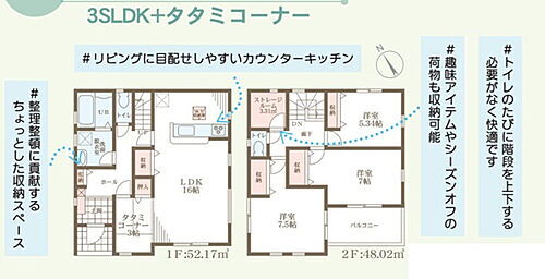大阪府和泉市伯太町４丁目 2980万円 3LDK